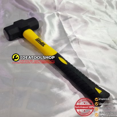 ถูกที่สุด!! ค้อนทุบหิน ด้ามไฟเบอร์ WINTON ฆ้อน 2ปอนด์ 2lb 3lb 3ปอนด์ 4lb 4ปอนด์ วินตั้น ฆ้อน ฆ้อนทุบหิน ค้อน